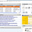 Lexware eCRM Basic: Das clevere Kundenmanagement für kleine und mittlere Unternehmen