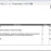 Lexware büro easy plus: Buchhaltung leicht gemacht
