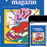 »personalmagazin«: Management, Recht und Organisation